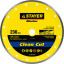 Алмазный диск отрезной STAYER 36675-230