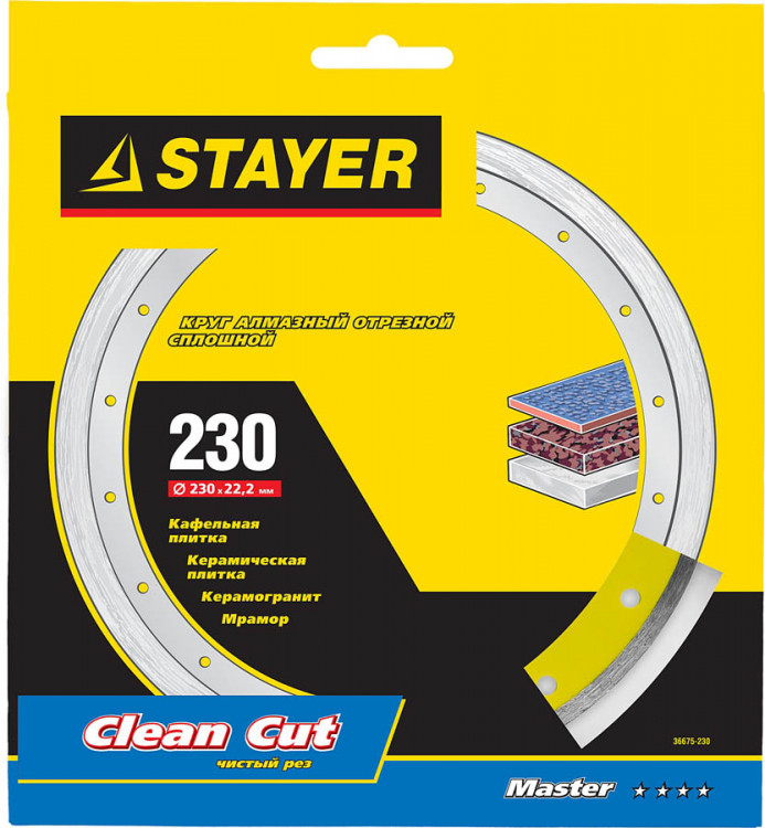 Алмазный диск отрезной STAYER 36675-230
