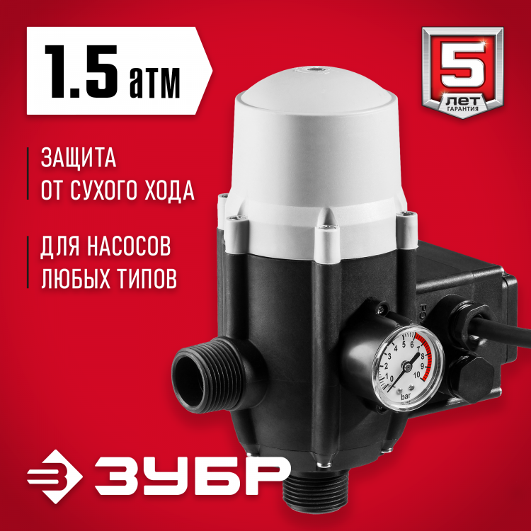 Блок автоматики ЗУБР ЗБА