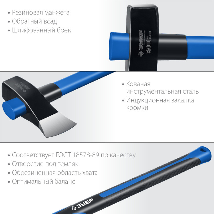 Колун-кувалда ЗУБР 20623-27_z01