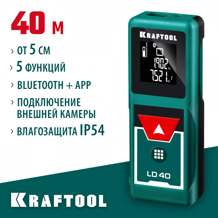 Дальномер лазерный KRAFTOOL 34763