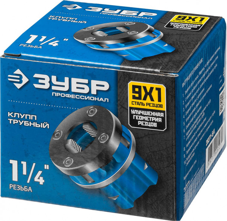 Клупп ЗУБР 28271-5/4_z02