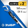 Ключ трубный ЗУБР 27337-3_z02