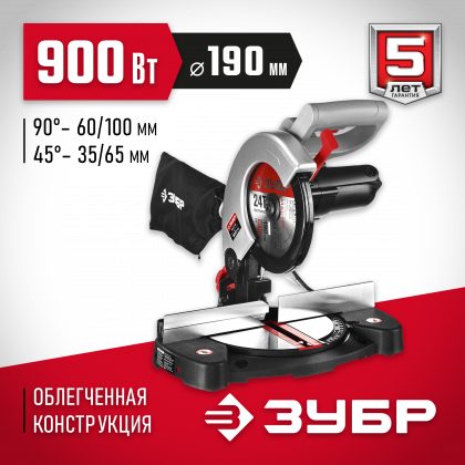 Пила торцовочная ЗУБР ЗПТ-190-1100 Л