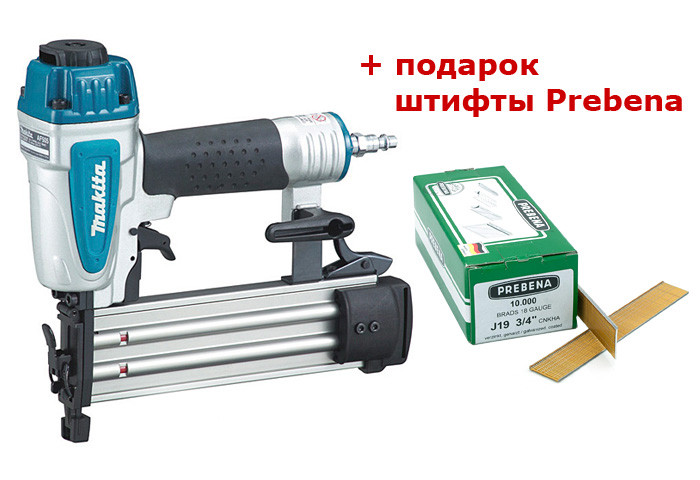 Гвоздезабивной пистолет MAKITA AF506