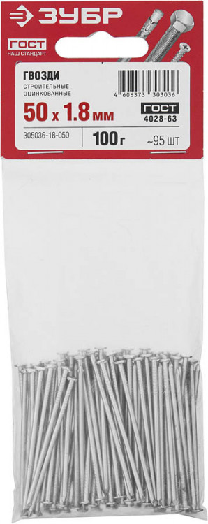Гвозди ЗУБР 305036-18-050