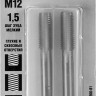 Набор метчиков М12 x 1, 4-28007-12-1.5-H2_z01