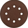 Круги шлифовальные на липучке из абразивной бумаги 150 мм ЗУБР 150 мм 8 отв. Р80