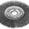 Щетка дисковая для точильно-шлифовального станка ЗУБР 35185-125_z02 Профессионал