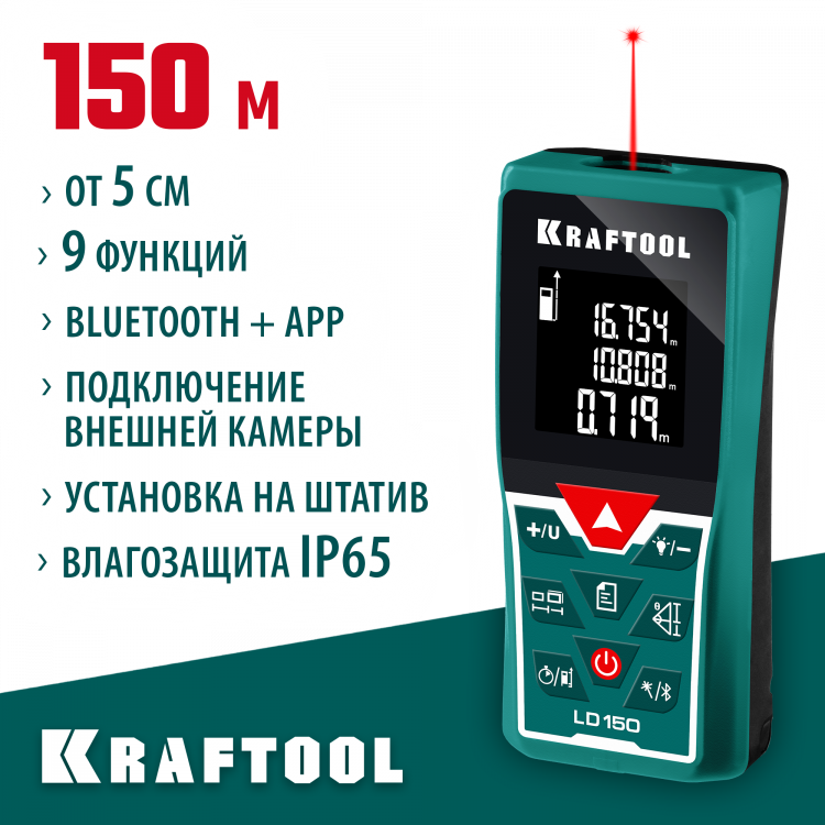 Дальномер лазерный KRAFTOOL 34767