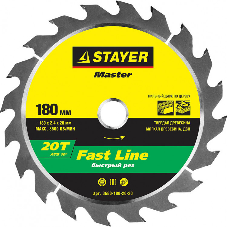 Пильный диск по дереву STAYER 3680-180-20-20