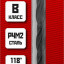 Сверло ЗУБР 29605-5.5