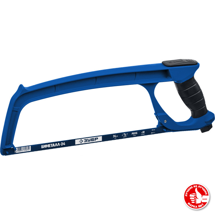 Ножовка по металлу ЗУБР 15776_z02
