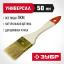 Кисть плоская малярная ЗУБР 01099-050_z01