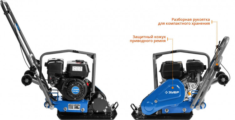 Виброплита ЗУБР ЗВПБ-10 Г