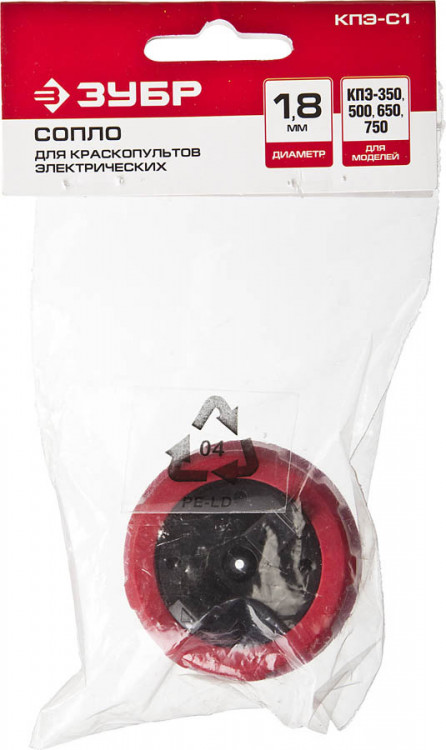 Сопло ЗУБР КПЭ-С1