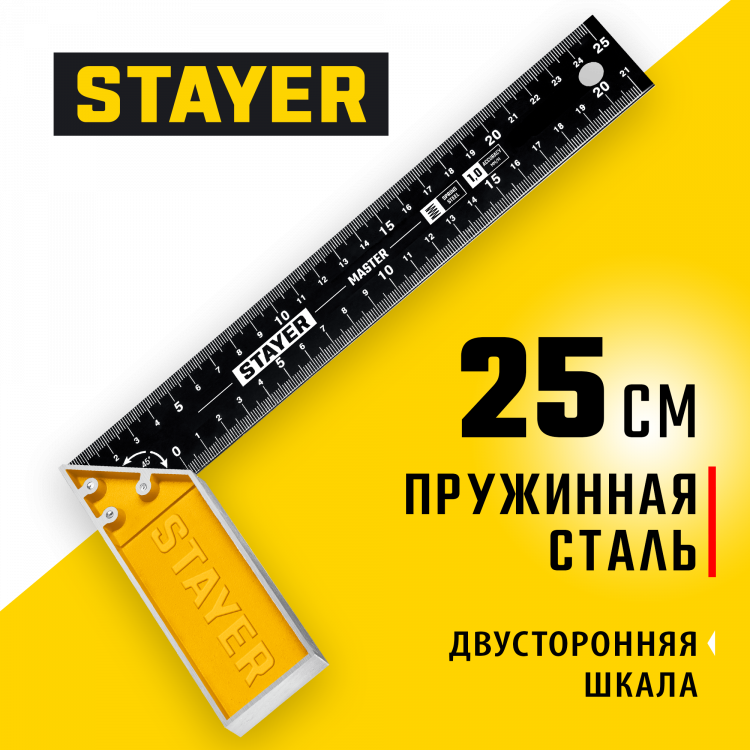 Угольник столярный STAYER 3430-25_z01