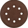 Круги шлифовальные на липучке из абразивной бумаги 150 мм ЗУБР 150 мм 8 отв. Р60