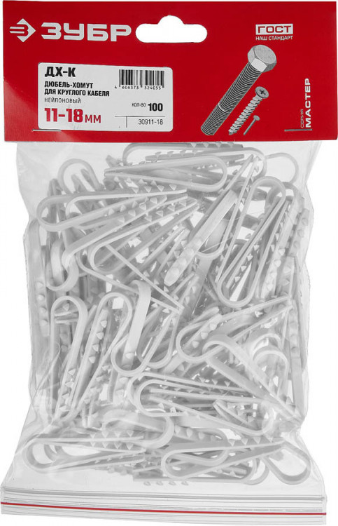 Дюбель-хомут для круглого кабеля ЗУБР 30911-18