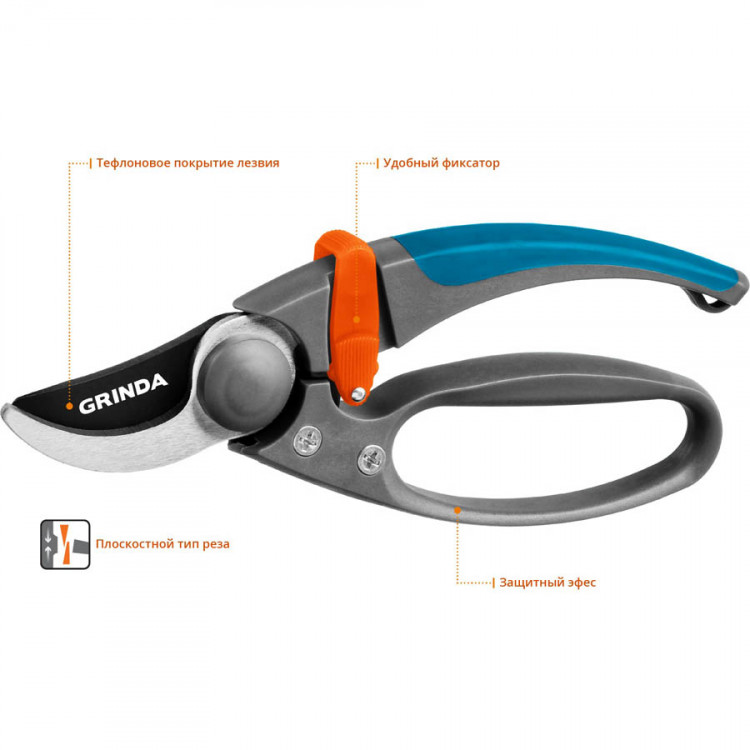 Секатор Grinda 423457