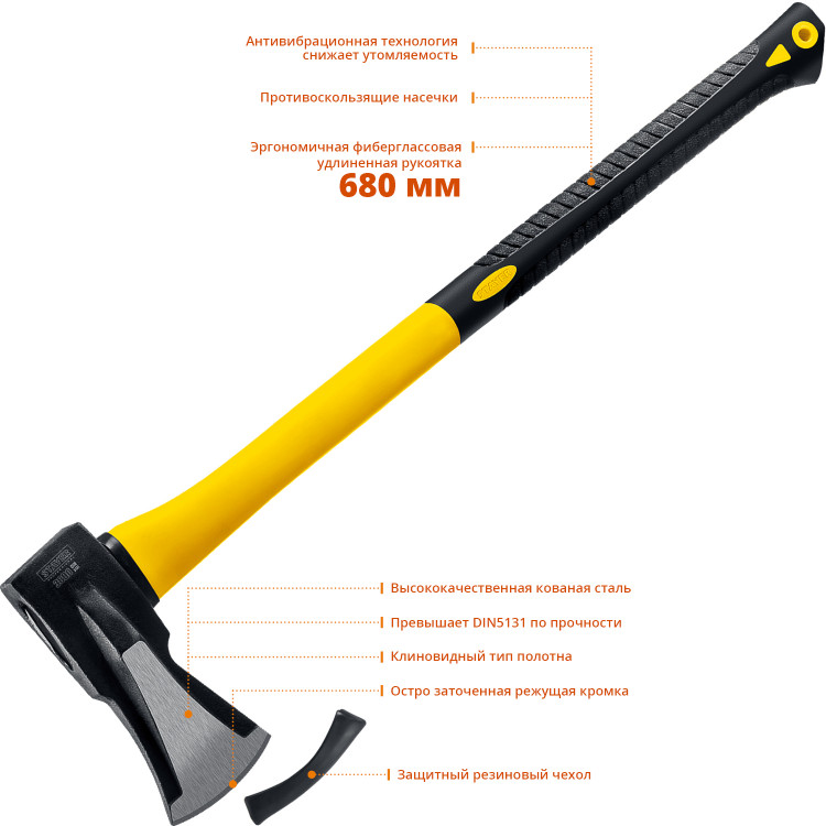 Топор-колун STAYER 20623-20_z01