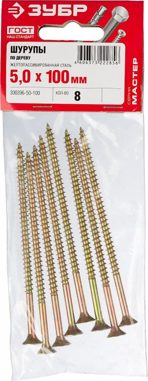 Саморезы универсальные ЗУБР 300396-50-100