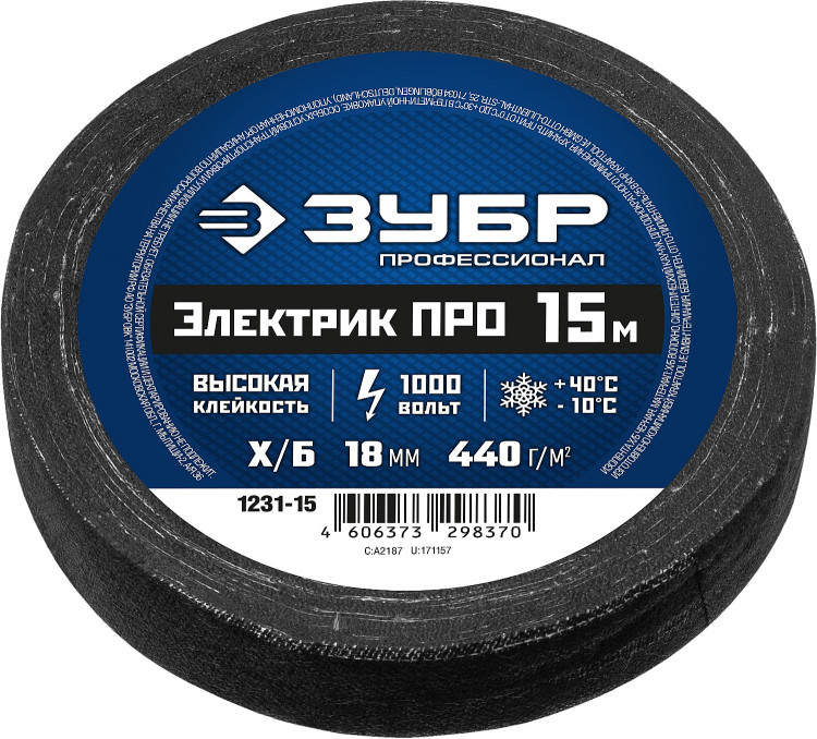 Изолента х/б ЗУБР 1231-15