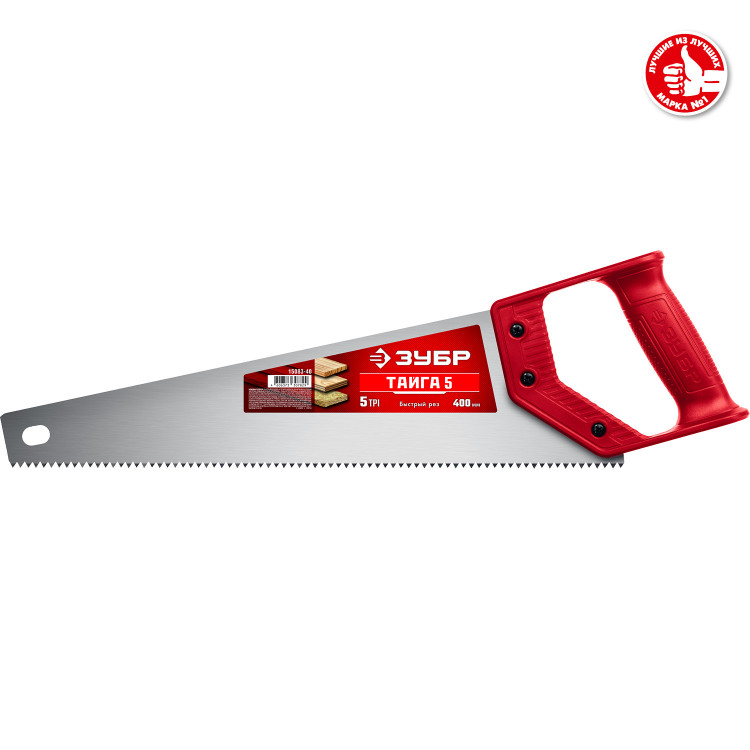 Ножовка для быстрого реза ТАЙГА 5 ЗУБР 15083-40
