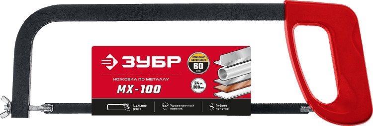Ножовка по металлу ЗУБР 15761_z02