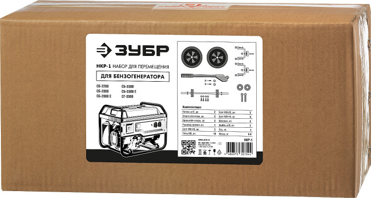 Набор ЗУБР НКР-1