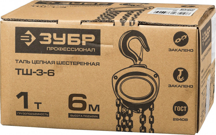 Таль цепная ручная ЗУБР 43082-1_z01