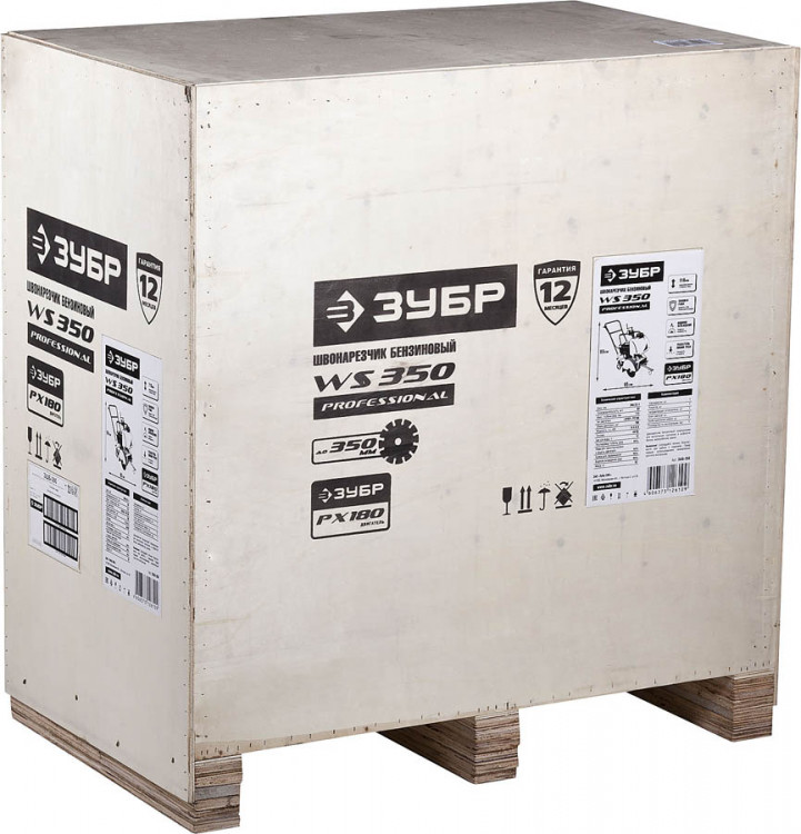 Швонарезчик бензиновый ЗУБР ЗШБ-350