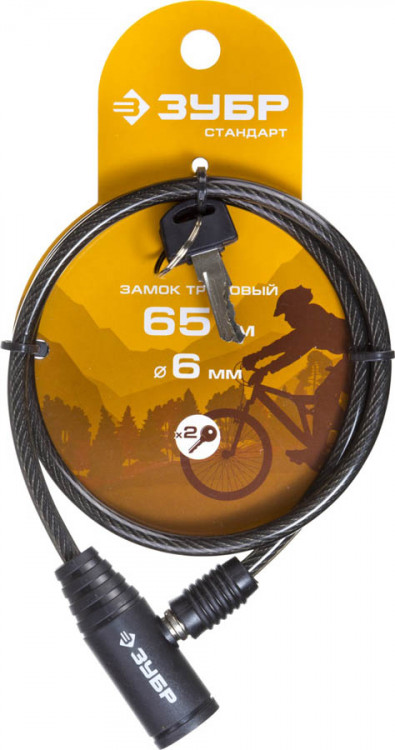 Тросовый замок Зубр 37269-65
