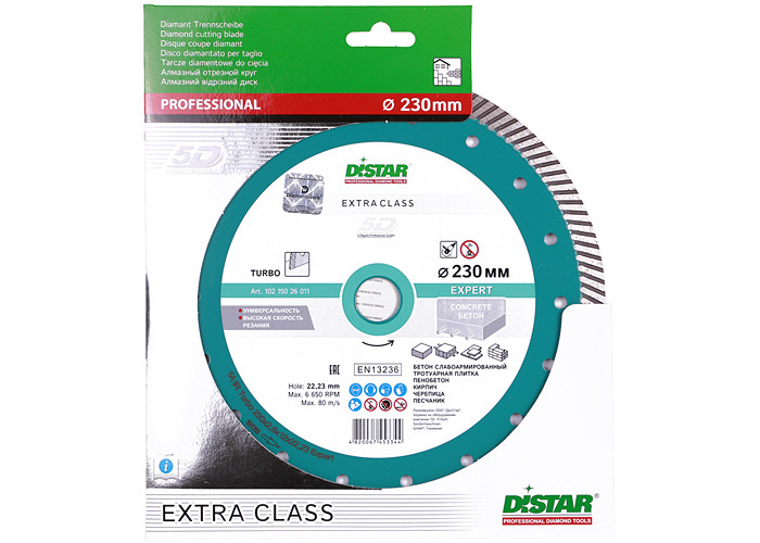Алмазный диск DISTAR 1A1R Turbo 230 Expert