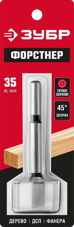 Сверло Форстнера по дереву ЗУБР 2993-35_z01