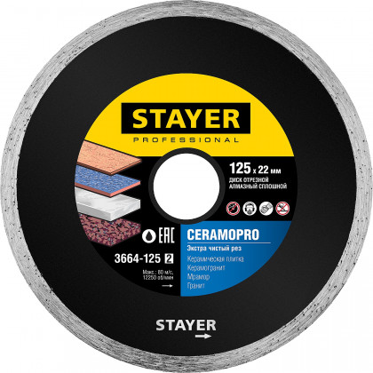 Алмазный диск отрезной STAYER, 3664-125_z02