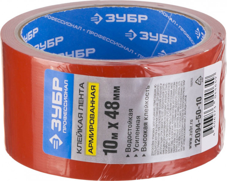 Армированная лента ЗУБР 12092-50-10 ЗУБР 48 мм х 10 м красная