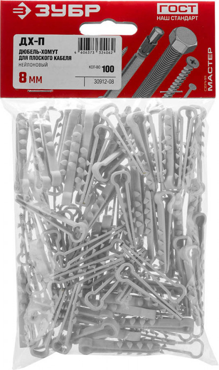 Дюбель-хомут для плоского кабеля ЗУБР 30912-08