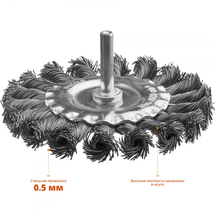 Щетка дисковая для дрели MIRAX 35146-100
