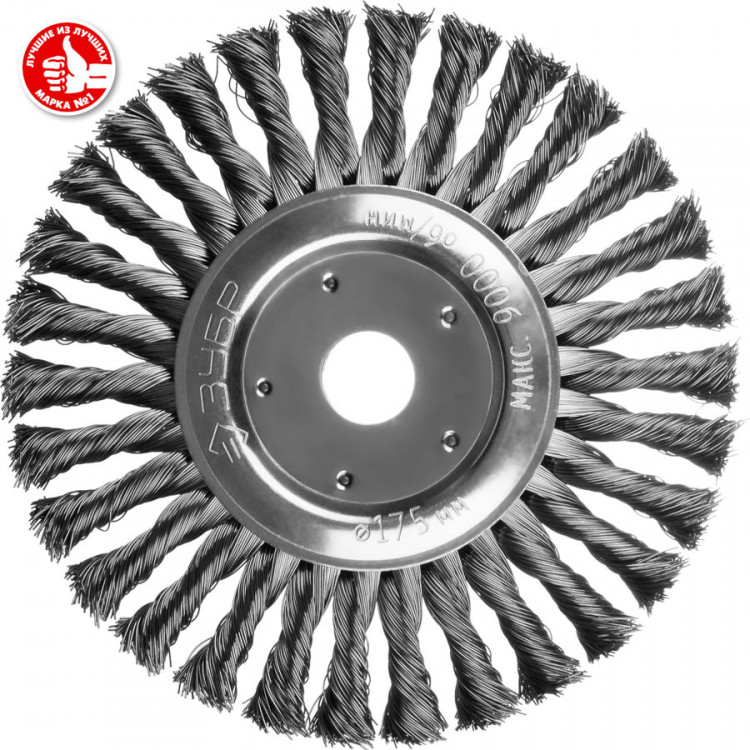 Щетка крацовка дисковая для УШМ ЗУБР 35190-175_z02