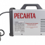 Сварочный аппарат инверторный Ресанта САИ-200 АД