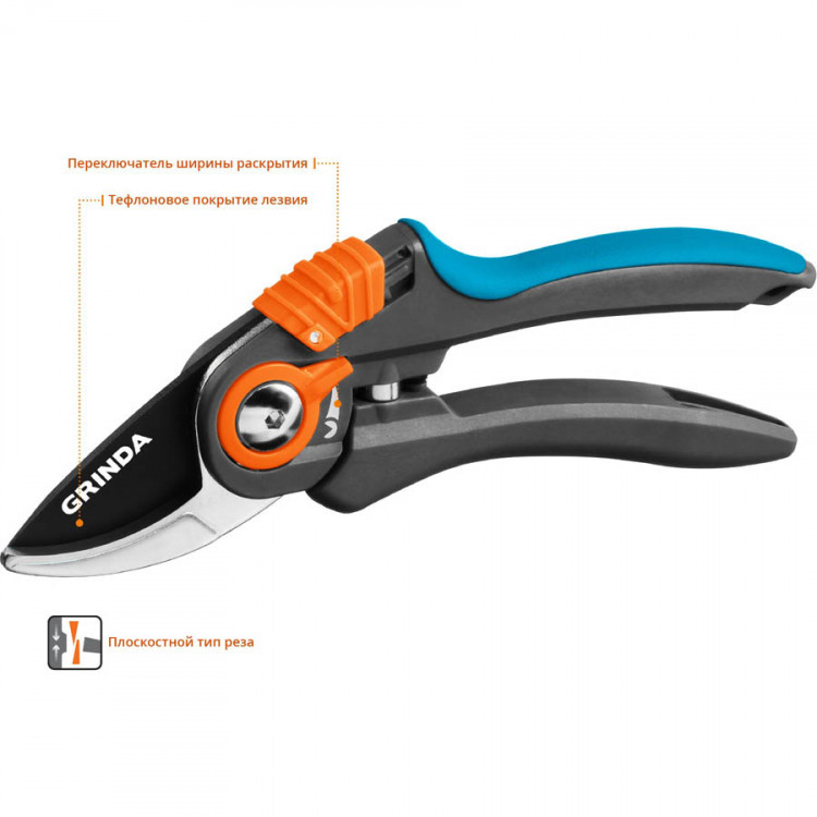 Секатор Grinda 423459