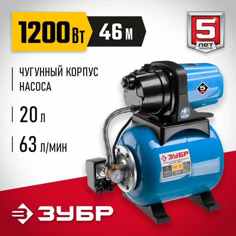 Насосная станция ЗУБР НАС-М3-1200-Ч
