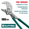 Клещи переставные KRAFTOOL 22063