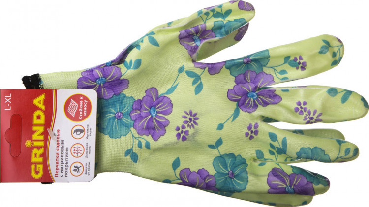 Перчатки садовые GRINDA 11295-XL