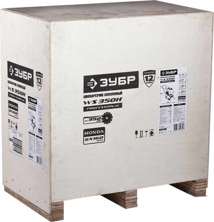 Швонарезчик бензиновый ЗУБР ЗШБ-350 Х