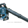 Воздуходувка MAKITA BHX2501