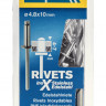Заклепки из нержавеющей стали RAPID 5000396
