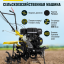 Сельскохозяйственная машина HUTER MK-11000P