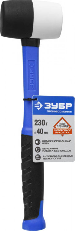 Киянка ЗУБР 20532-230